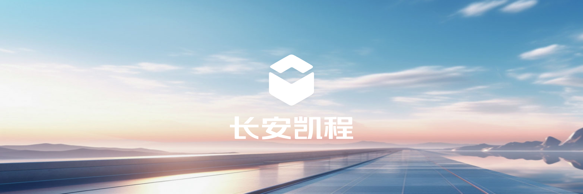 银河集团官网凯程