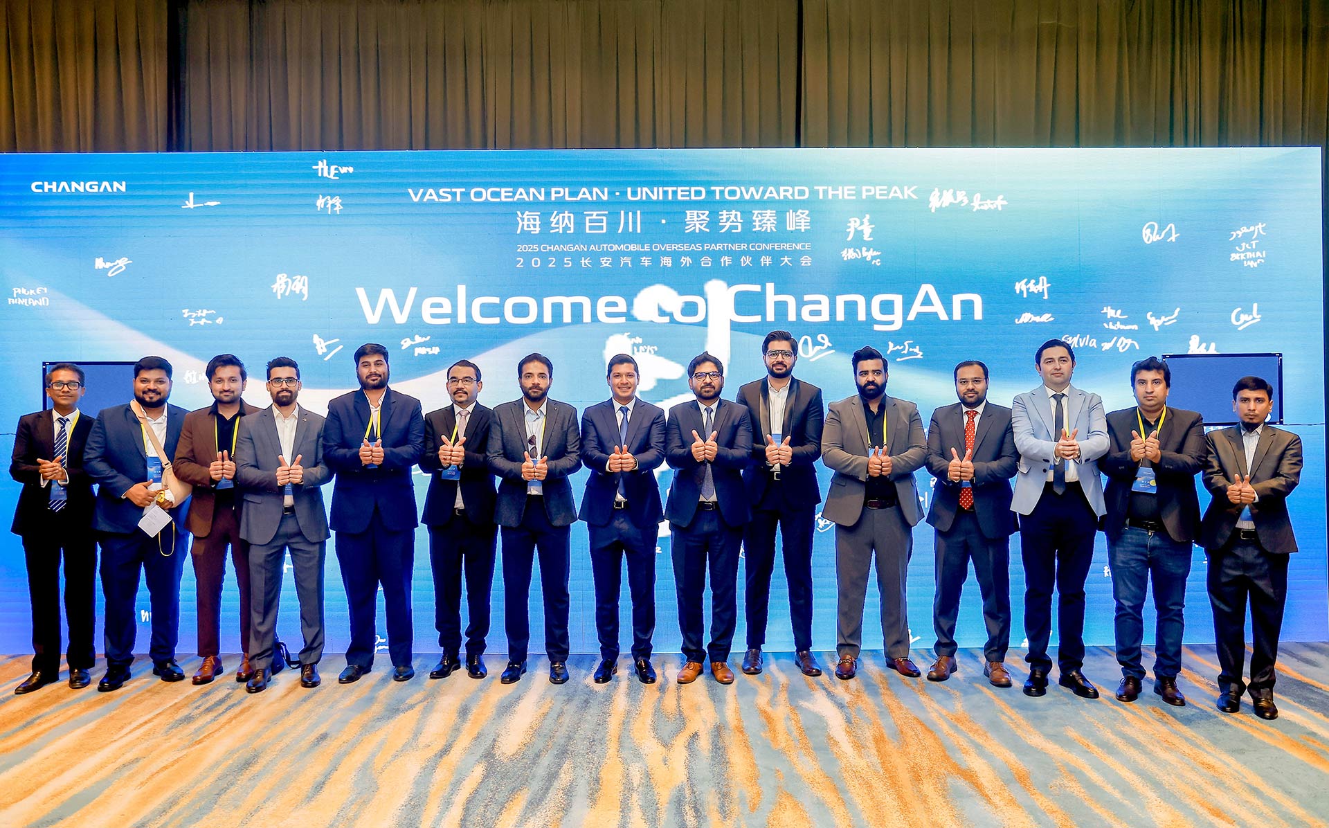 ChangAn Outlines 2030 Vision at "Vast Ocean Plan: United Towards the Peak" – Themed Overseas Partner Conference in Chongqing