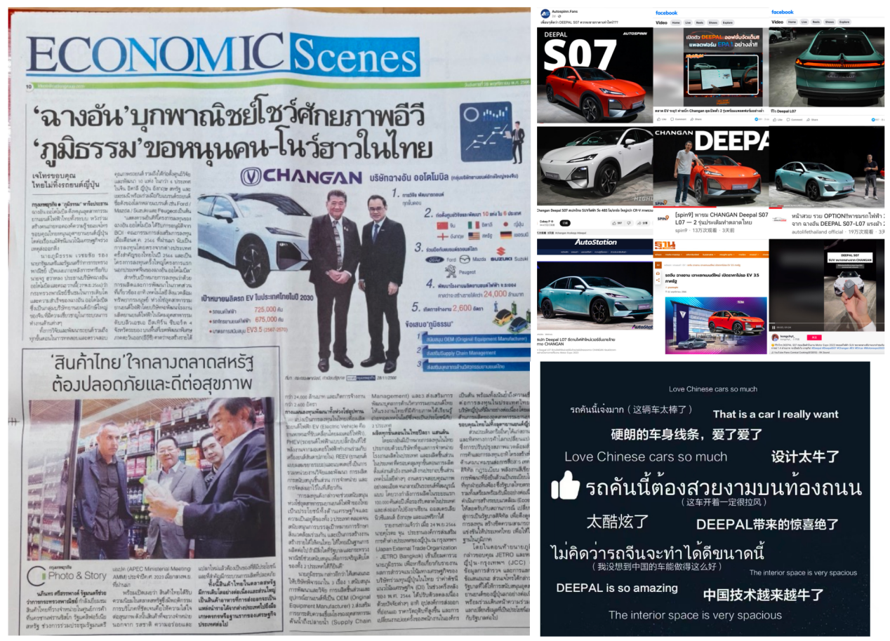 Chinese 'intelligent manufacturing' Lauded in Thailand