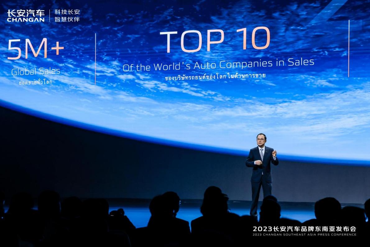 CHANGAN's Accelerated Export Expansion: Thirty Years of Dreams Unleashed