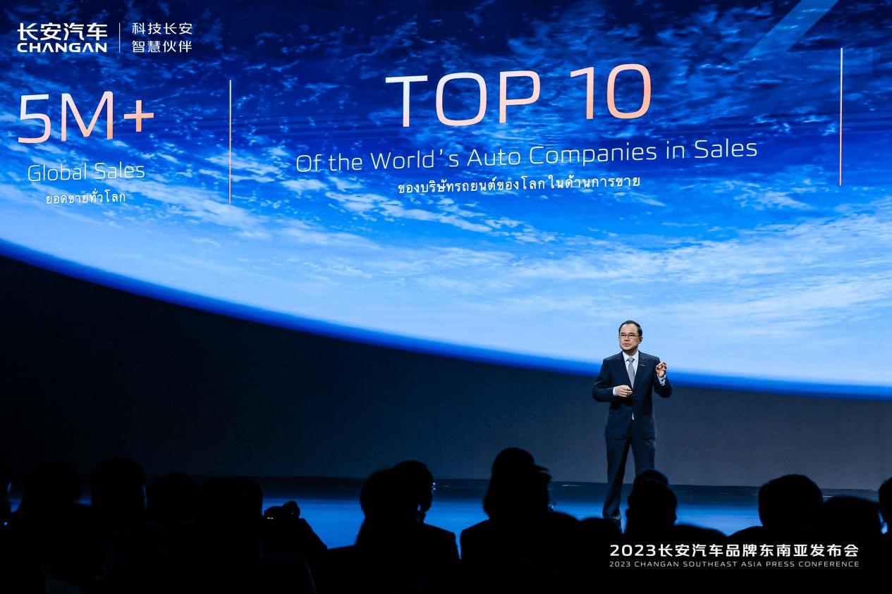 From 'Product Export' to 'Brand Export', CHANGAN Automobile Leaps into the 'Chinese Automobile Export 4.0 Era'