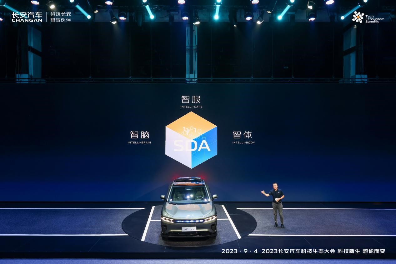 In the realm of intelligentization, CHANGAN continues to advance the Dubhe Plan
